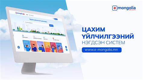 mongolian lemoncams|Та дээрх кодыг e.